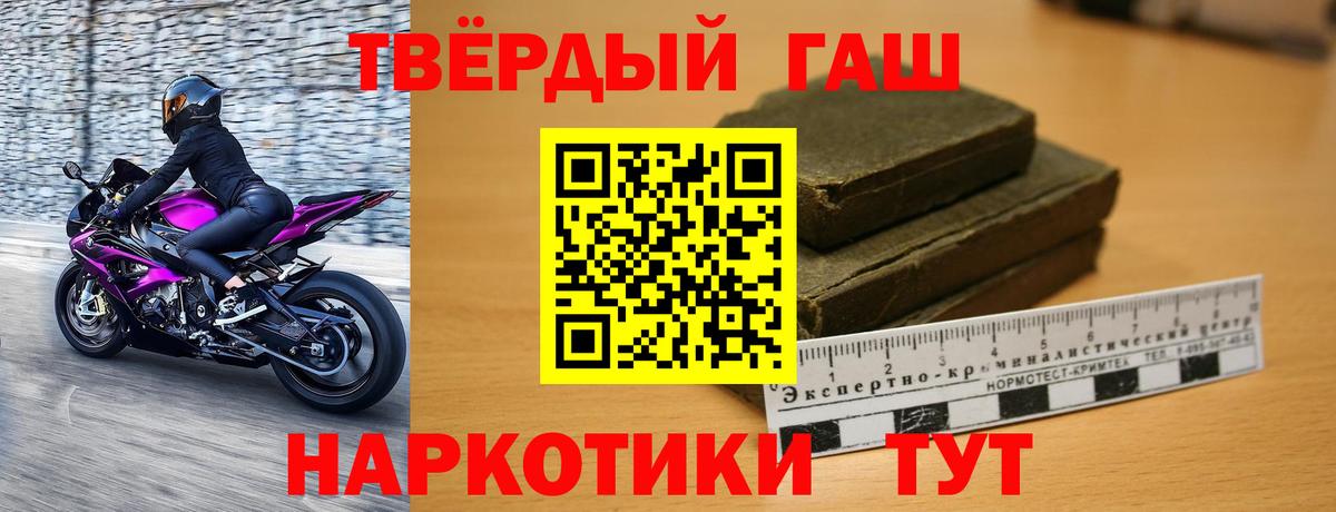 ГАШ гарик Миасс