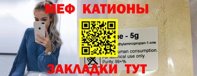 мефедрон Гагарин