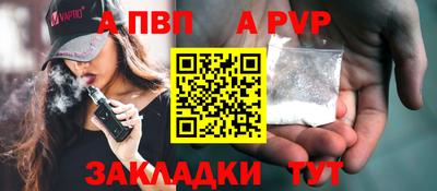 мефедрон Гагарин