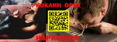дживик Гай