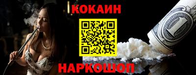 мефедрон Гагарин