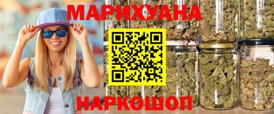 мефедрон Гагарин