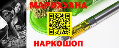дистиллят марихуана Гатчина