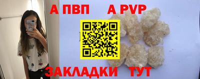 мефедрон Гагарин