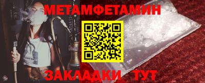 дживик Гай