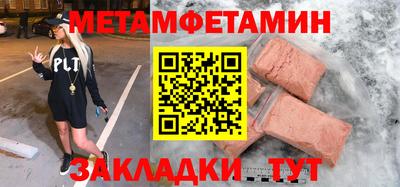 дживик Гай