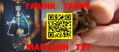 дживик Гай