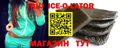 мефедрон Гагарин
