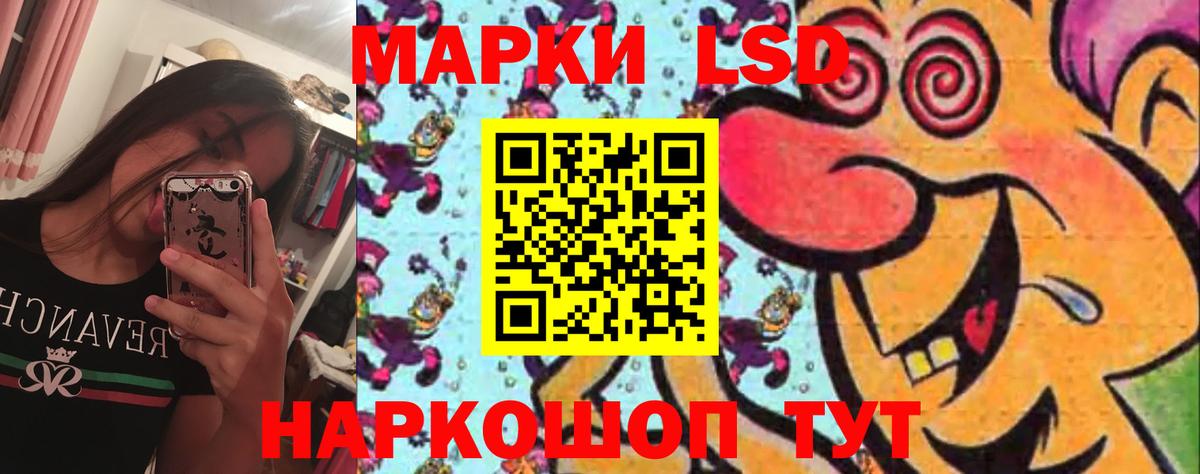 LSD-25 экстази кислота Миасс
