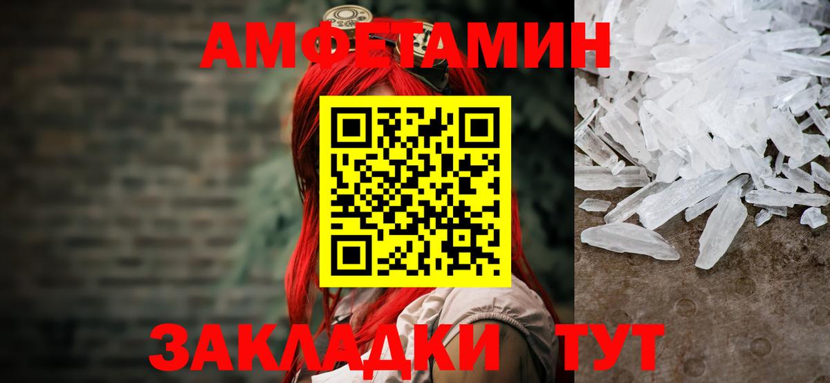 Метамфетамин Декстрометамфетамин 99.9% Миасс